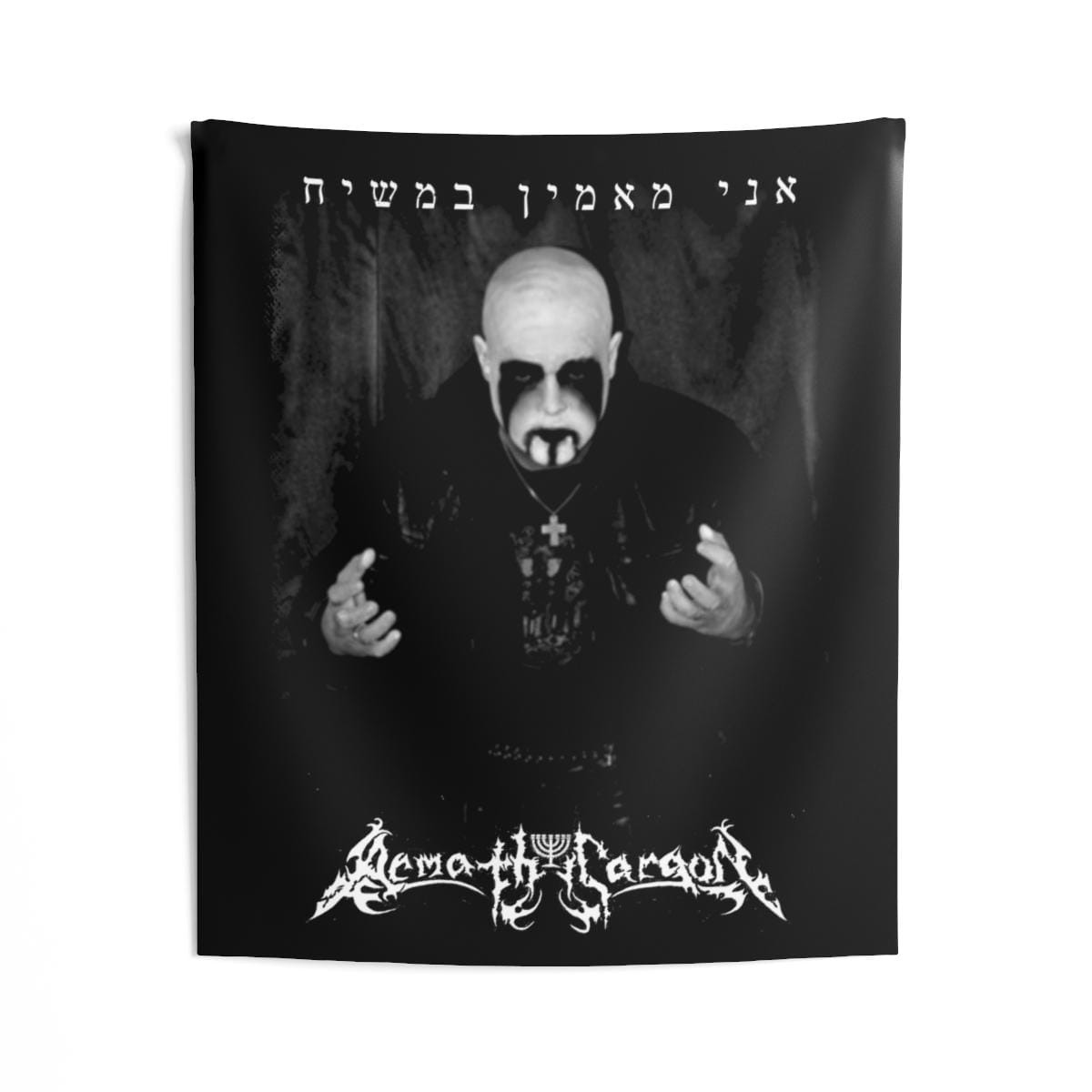 Armath Sargon - Ani meama'amin beMeshiach Indoor Wall Tapestries