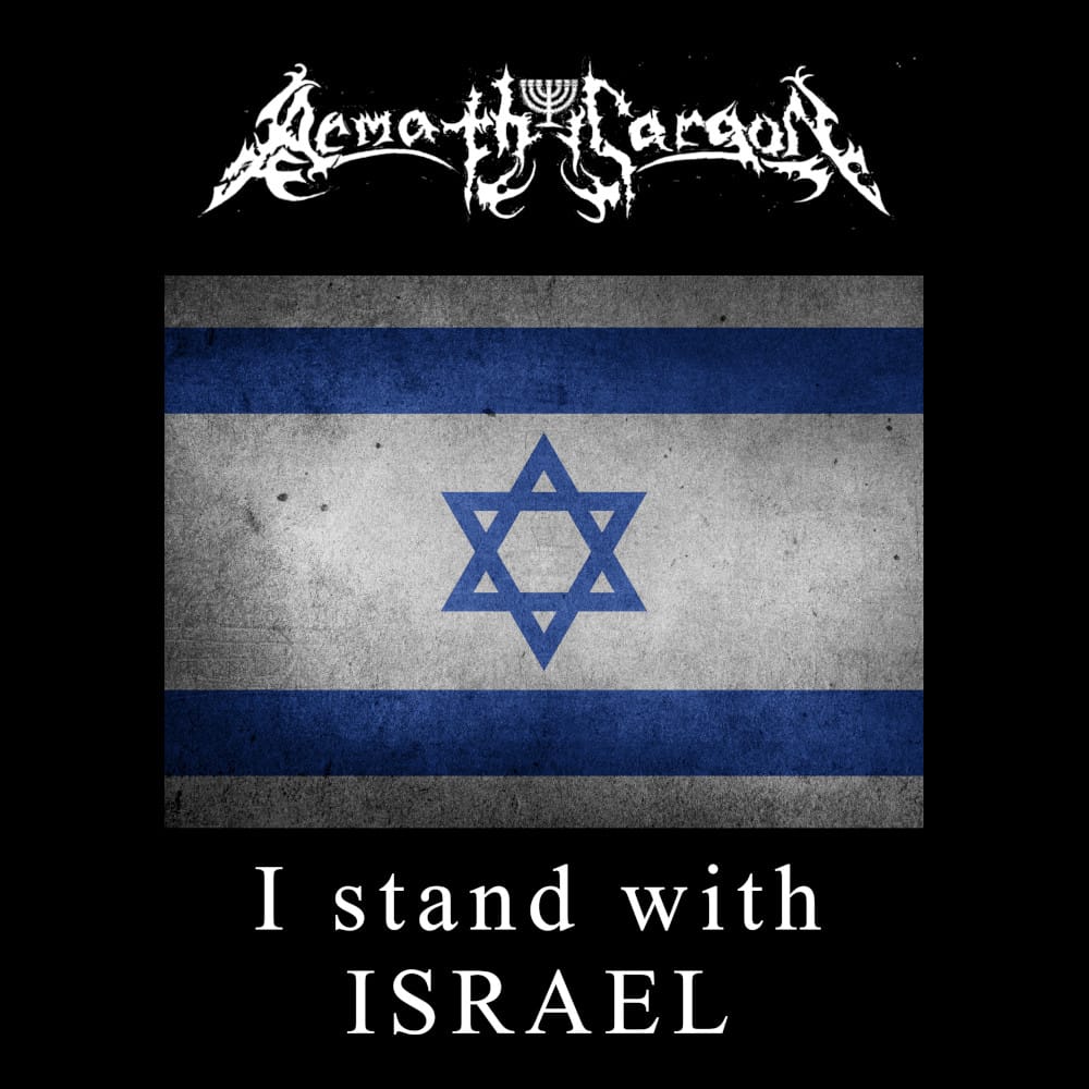 Armath Sargon - Bless Israel - Black Denim Printed Patches (2 sizes)